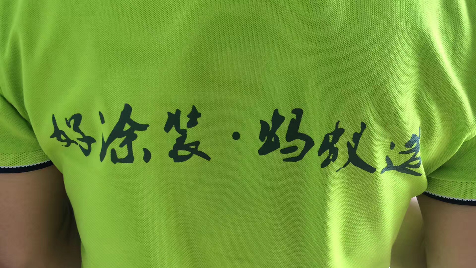 整木家居蚂蚁造，整木用漆羞羞视频免费网站造