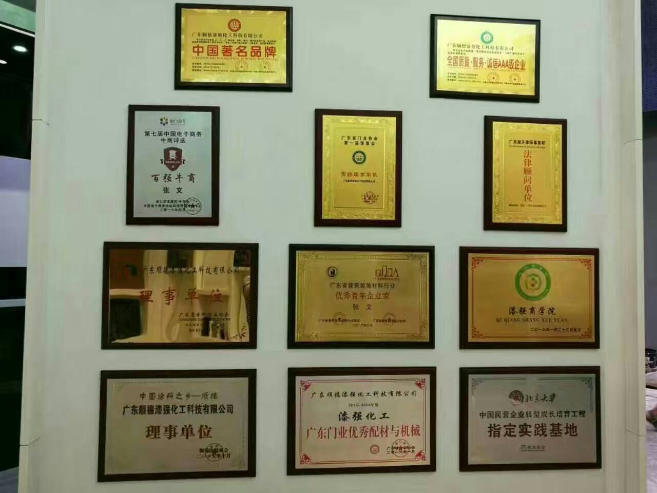羞羞视频免费网站羞羞的网站在线观看漆展厅一角