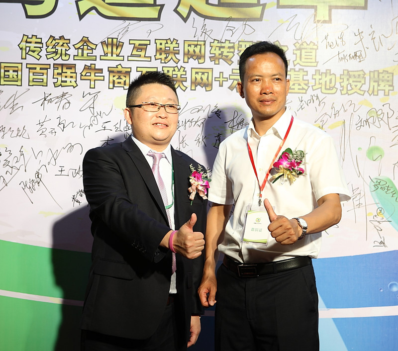 羞羞视频免费网站总经理张总（左）和单仁集团佛山分公司总经理叶秋沃（右）