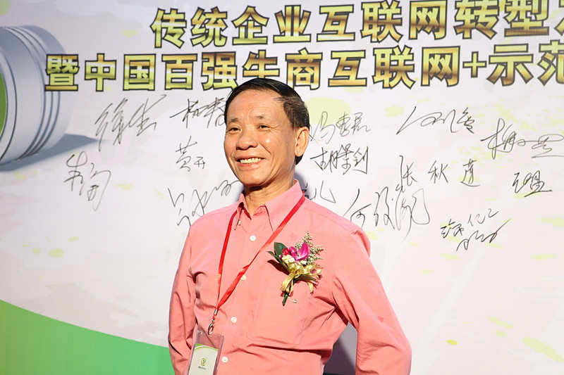 顺德涂料商会会长胡景钊先生参照羞羞视频免费网站招商活动