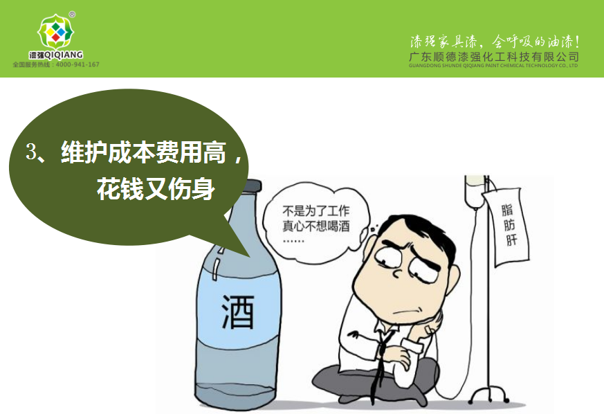 羞羞视频免费网站化工总经理张文演讲内容