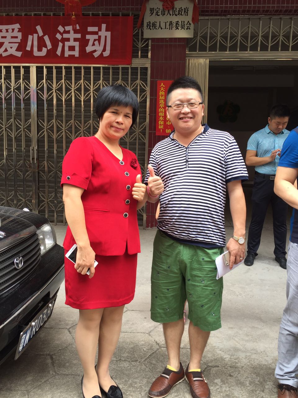 罗定市残疾人联合会吴理事长(左)和羞羞视频免费网站漆化工总经理张文(右)