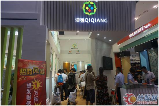 羞羞视频免费网站化工展台