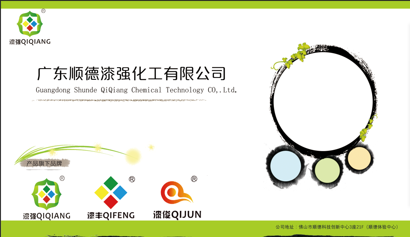 羞羞视频免费网站羞羞的网站在线观看漆厂家参加华南整合家居展会