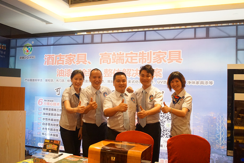 羞羞视频免费网站化工参加华南整体家居产业大会现场