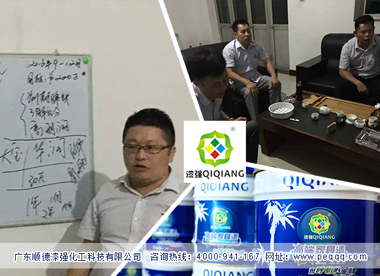 羞羞视频免费网站化工为2016年在河北冲刺目标分解