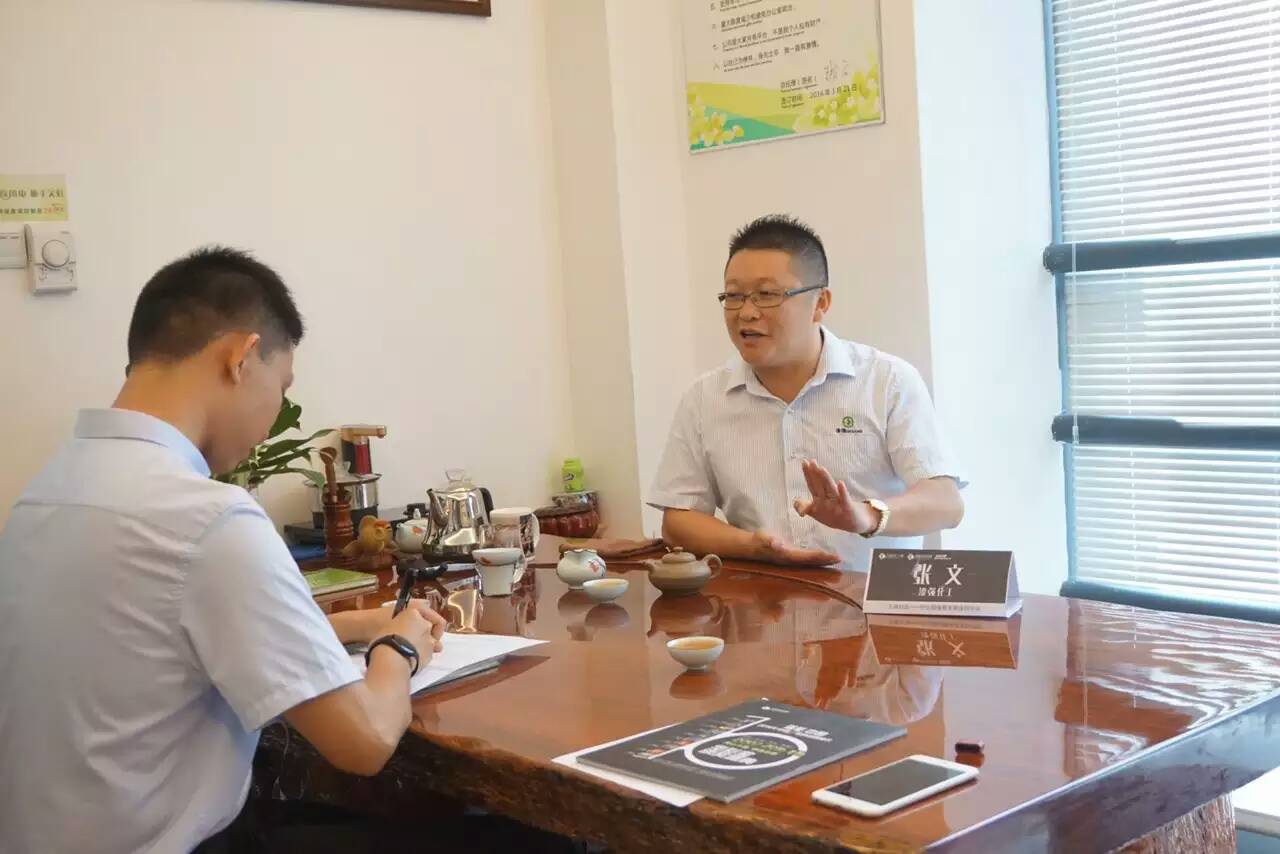 慧聪9月初采访羞羞视频免费网站化工总经理张文
