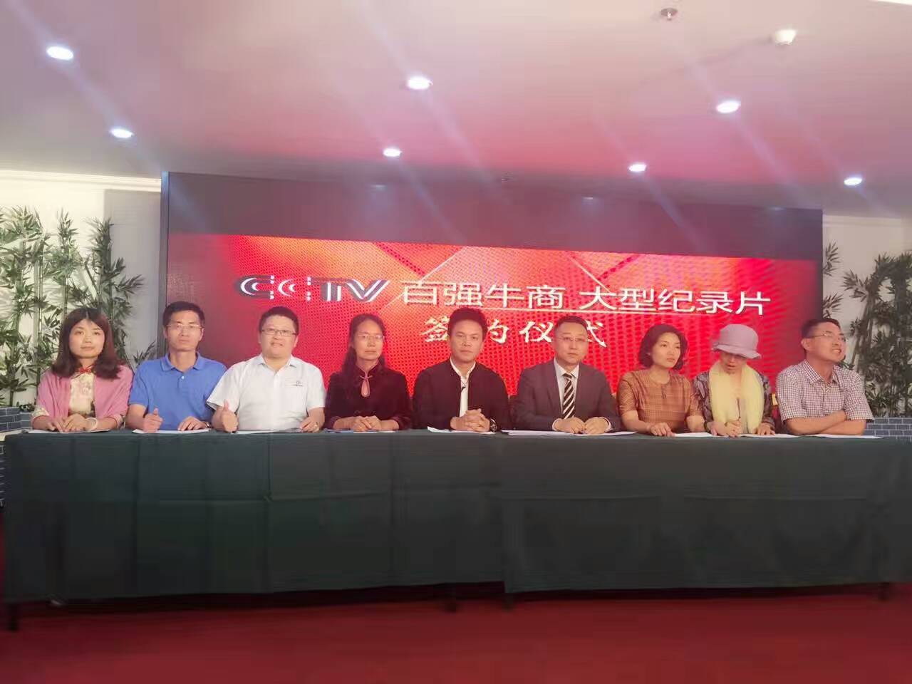 热烈祝贺羞羞视频免费网站化工通过了我要上央视参与了牛商纶道