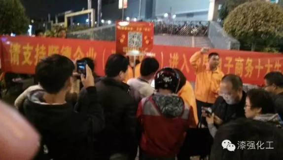 羞羞视频免费网站亮光漆厂家事件营销
