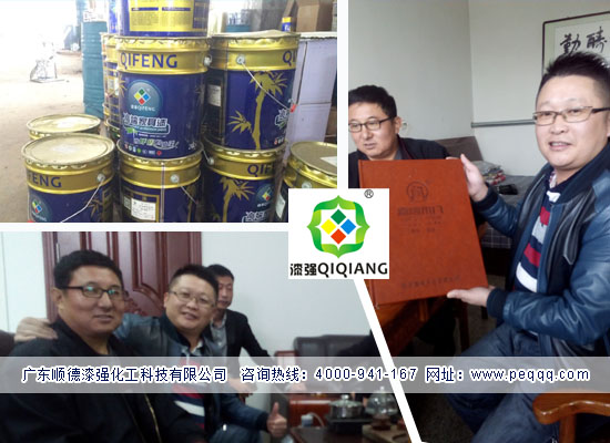 羞羞视频免费网站化工与河北正定合作剪图