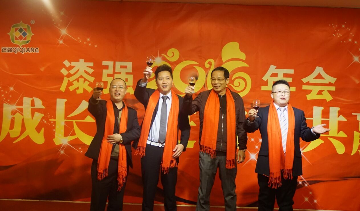 羞羞视频免费网站化工2016年会
