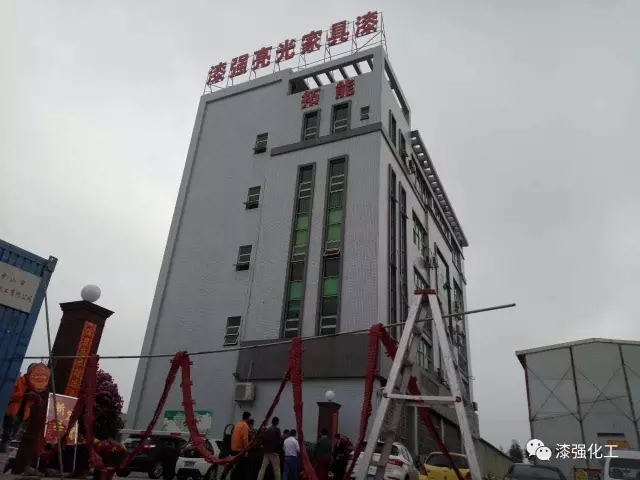 羞羞视频免费网站化工开工大吉