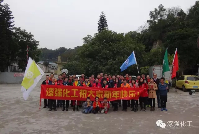羞羞视频免费网站化工祝您甜蜜圆满，元宵快乐