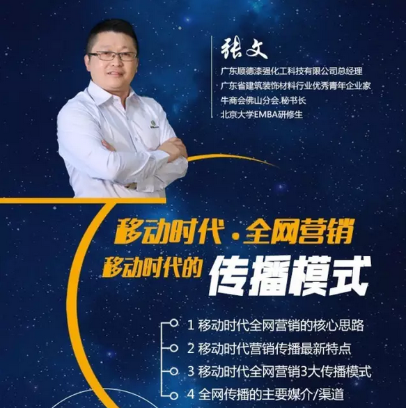 羞羞视频免费网站羞羞的网站在线观看漆总经理张文做客买化塑商友学堂