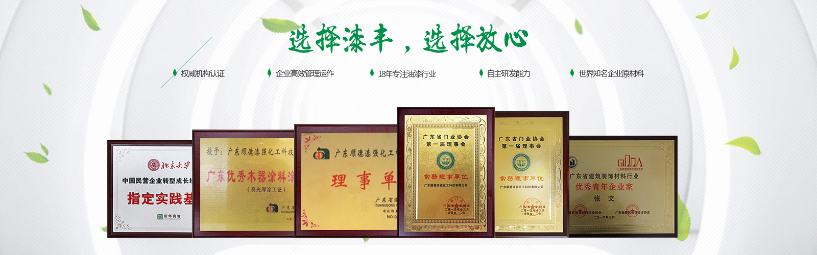 漆丰漆资讯,油漆批发,油漆批发厂家,酒店羞羞的网站在线观看漆,办公羞羞的网站在线观看漆
