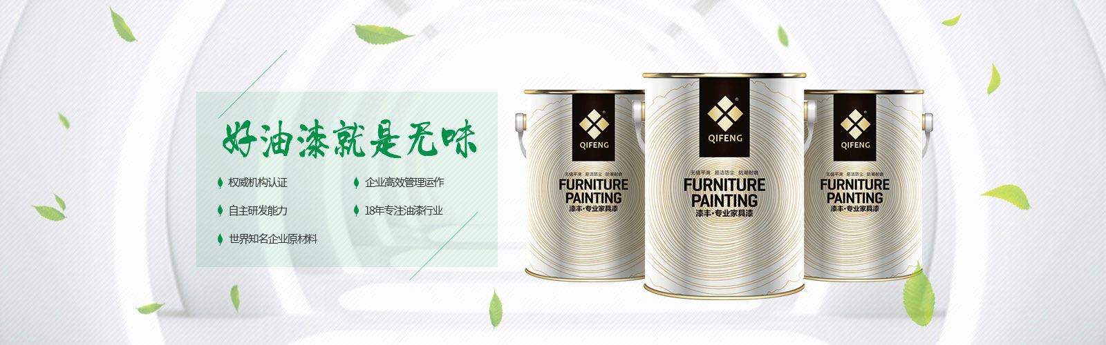 钢琴漆,亮光漆,羞羞的网站在线观看油漆,木器漆厂家,油漆招商